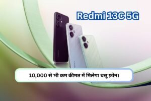 Redmi 13C 5G 