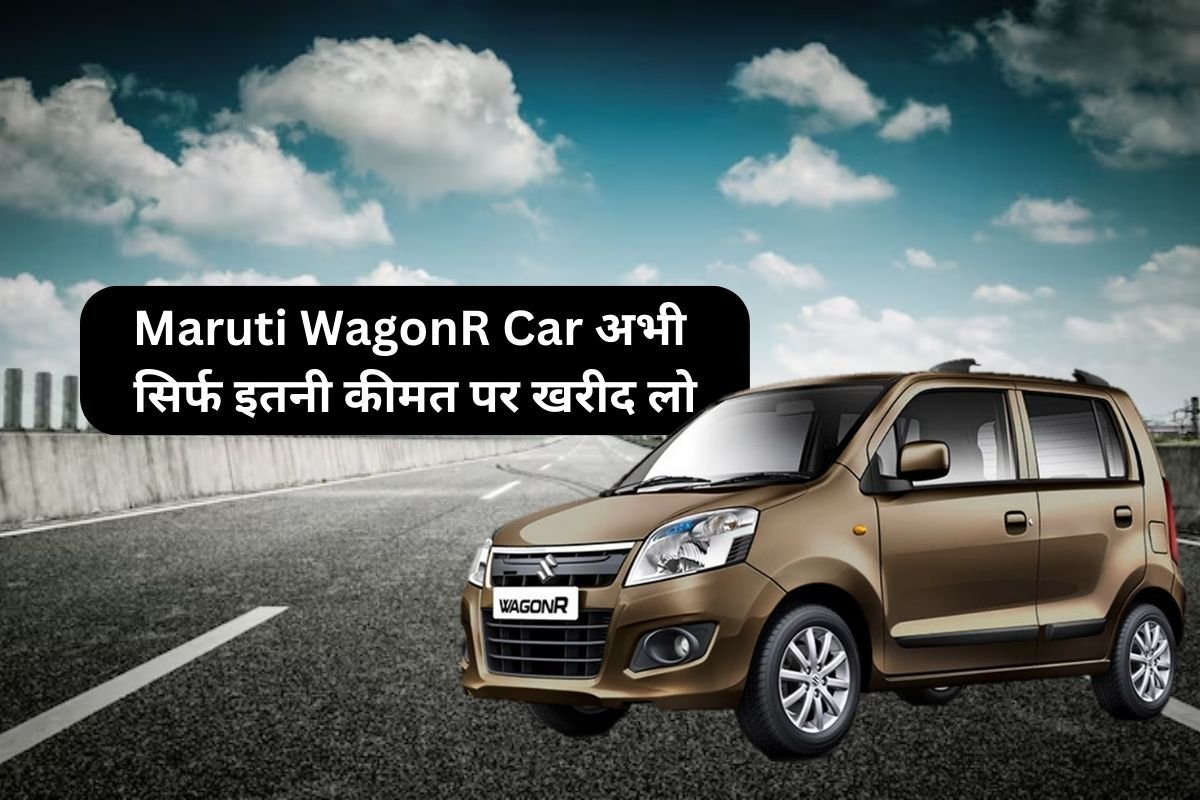 Maruti WagonR Car