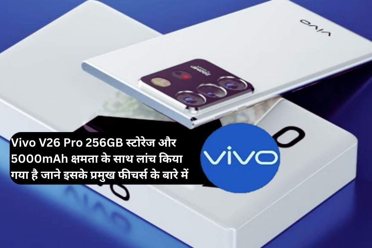 Vivo V26 Pro